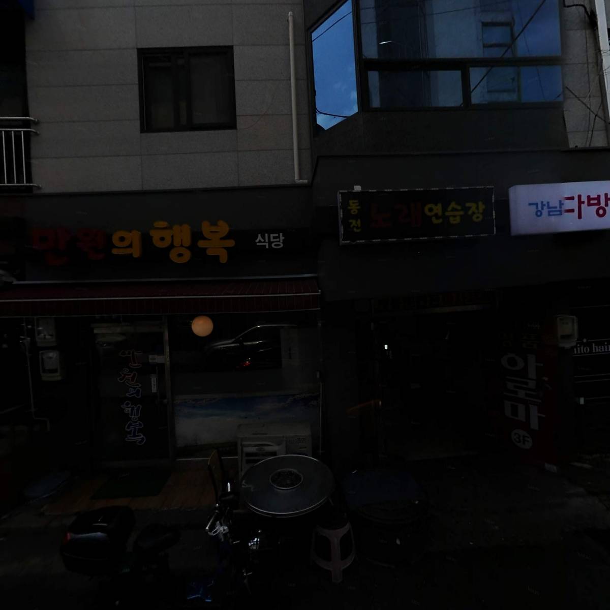 레드페이스석남점_3