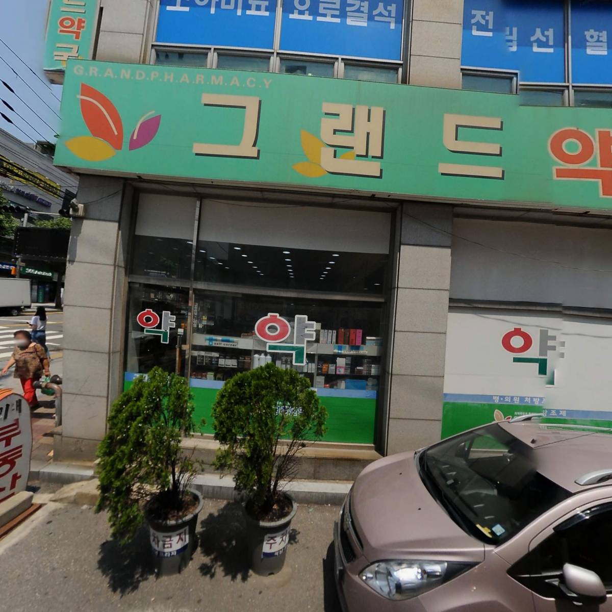 디어주얼리