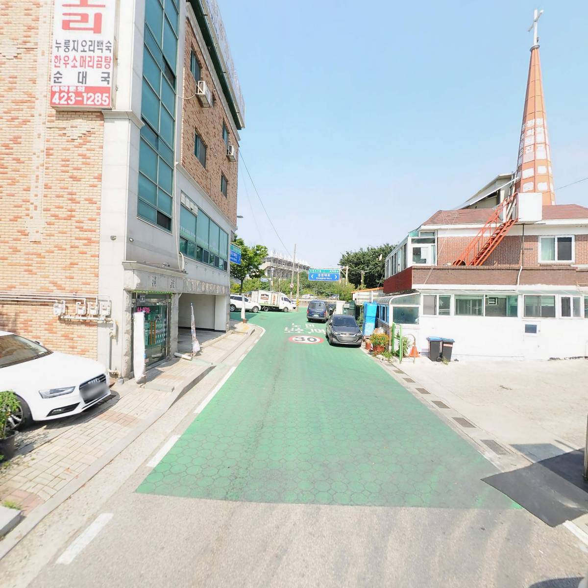 신계양유통_2
