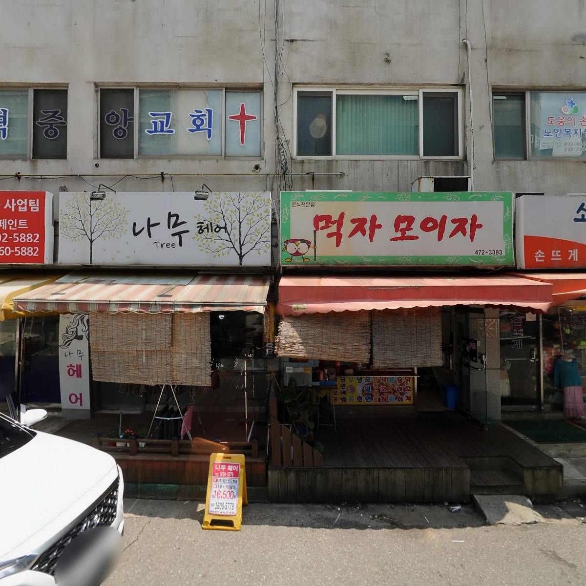 (주)인터로드_3