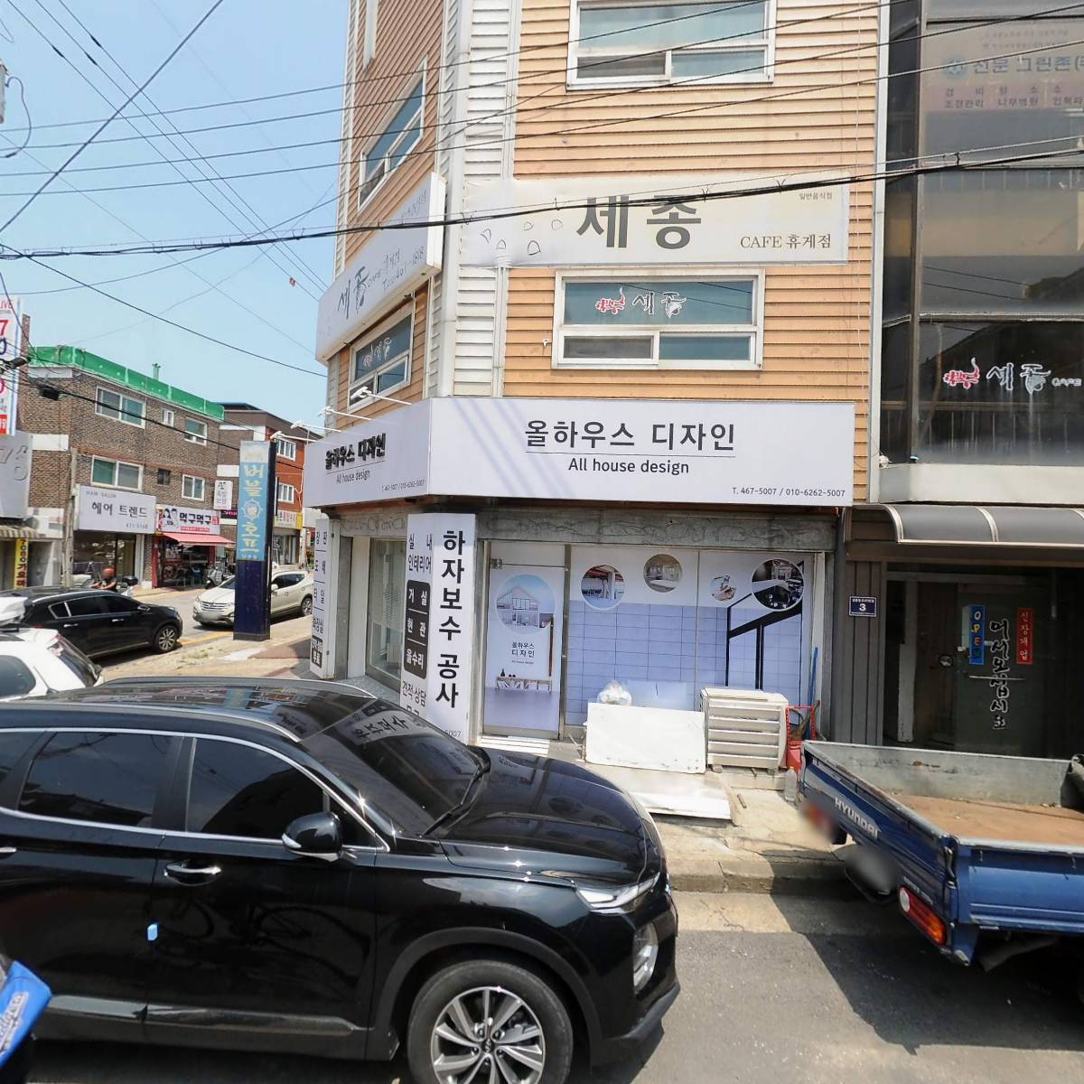 선문그린존（주）_3