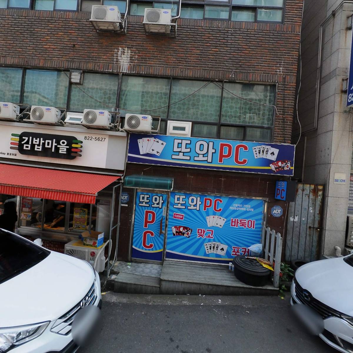 베베마쎄