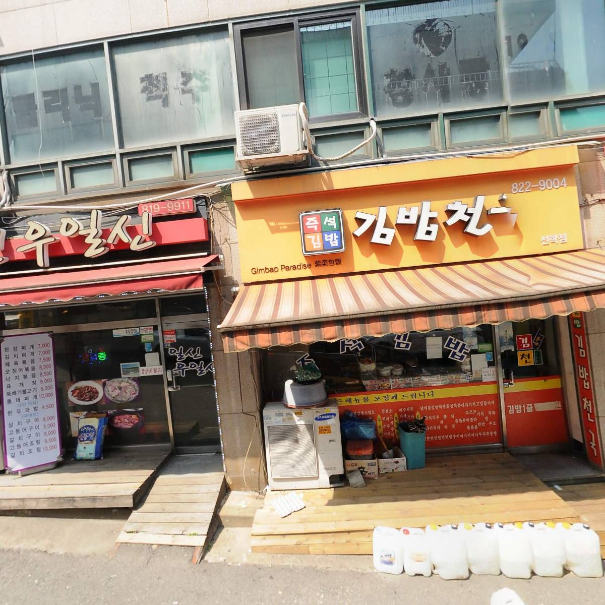 베베마쎄_3