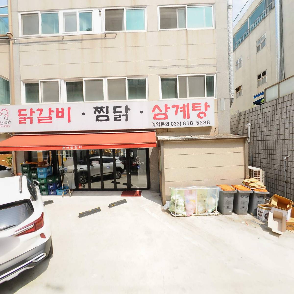 춘천닭갈비_3