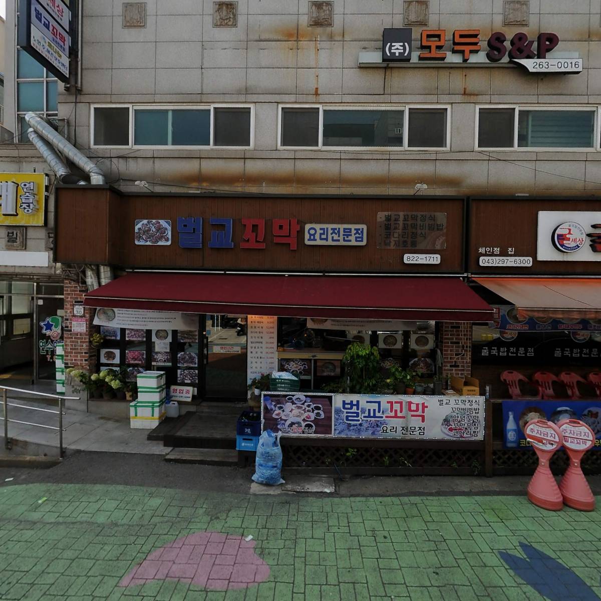 주식회사 더나은컴퍼니_3