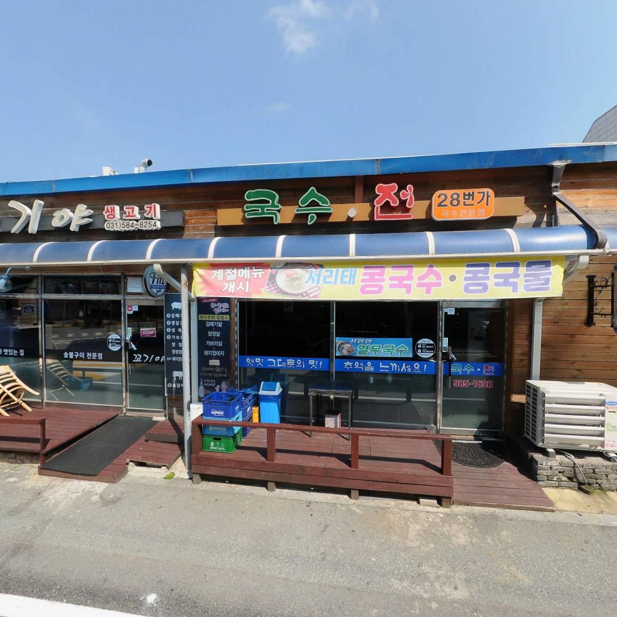 꼬기야_3