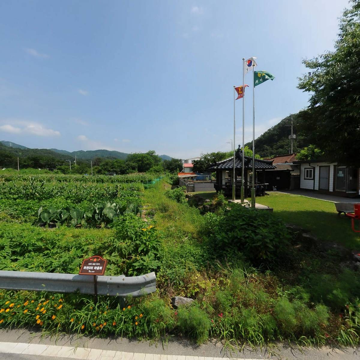 청평면하천2리새마을회_3