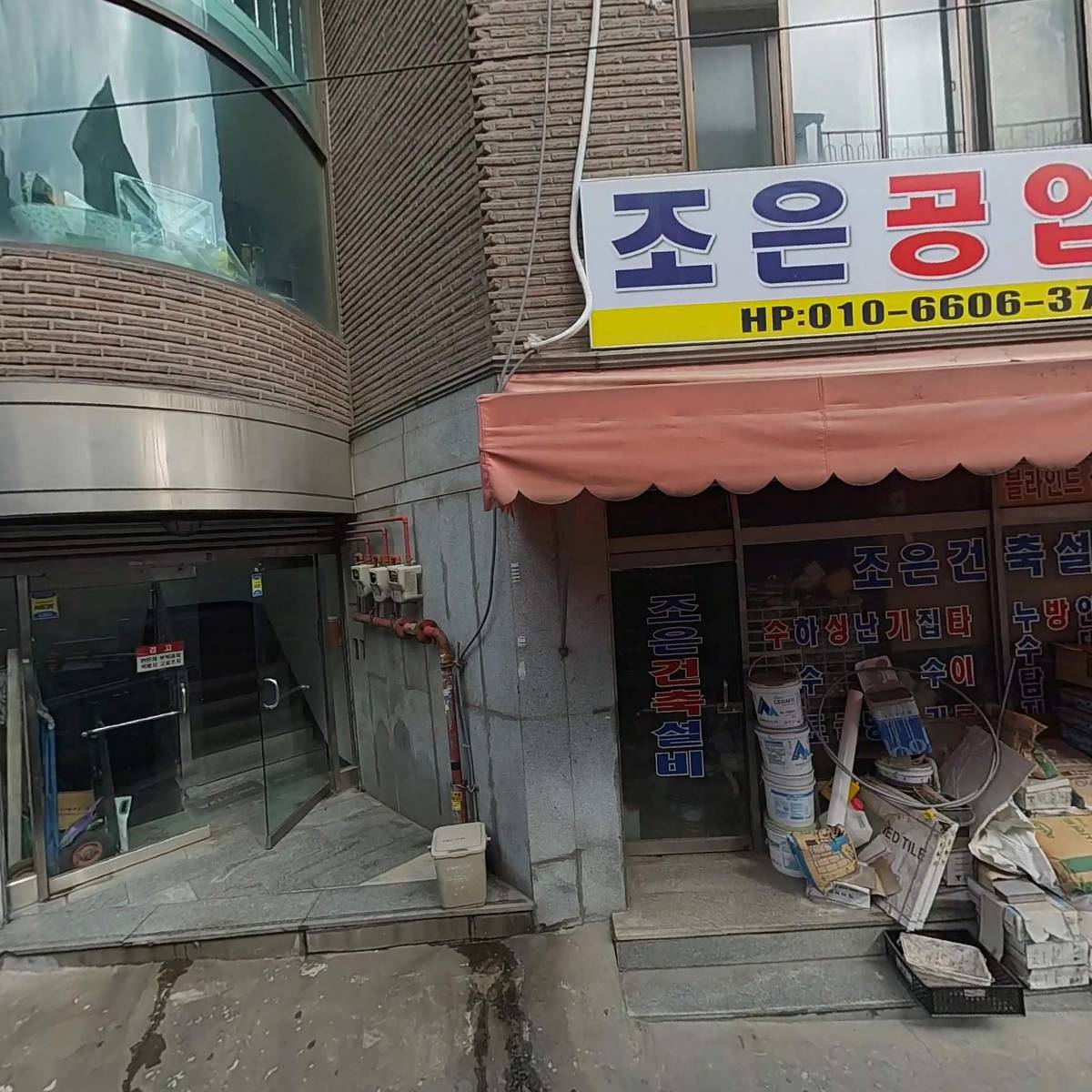 클래식