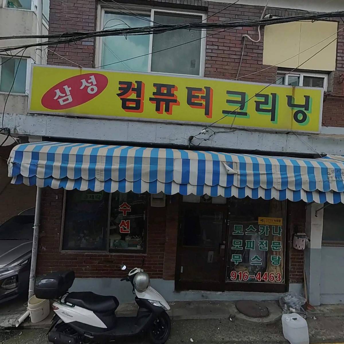 GS25 장위제일점