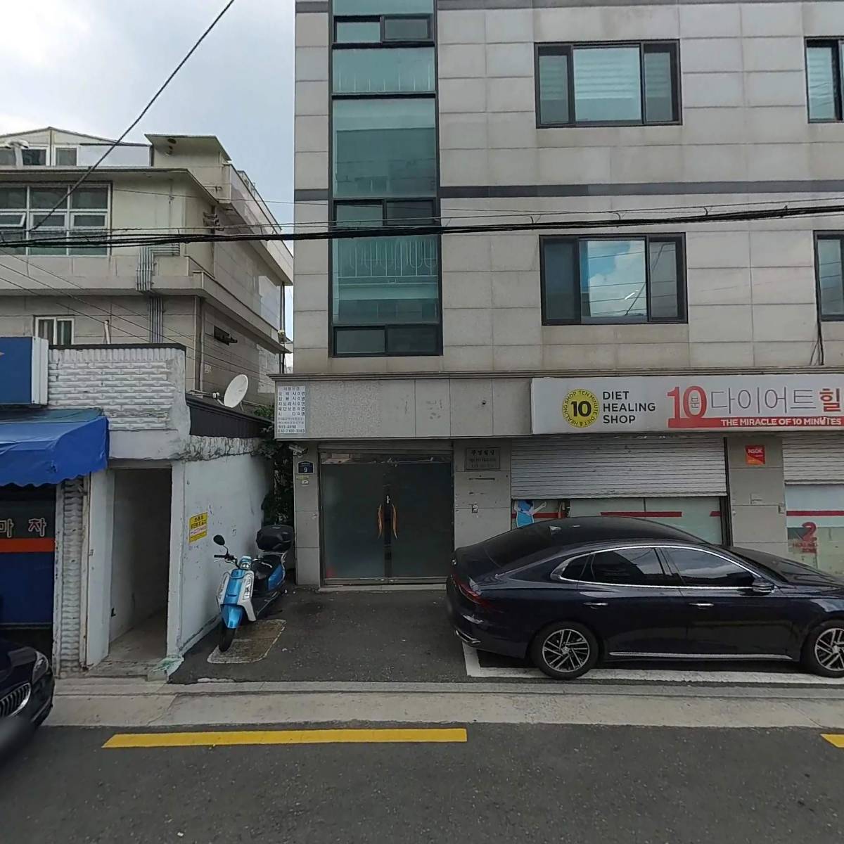 성북미래장애인자립생활센터