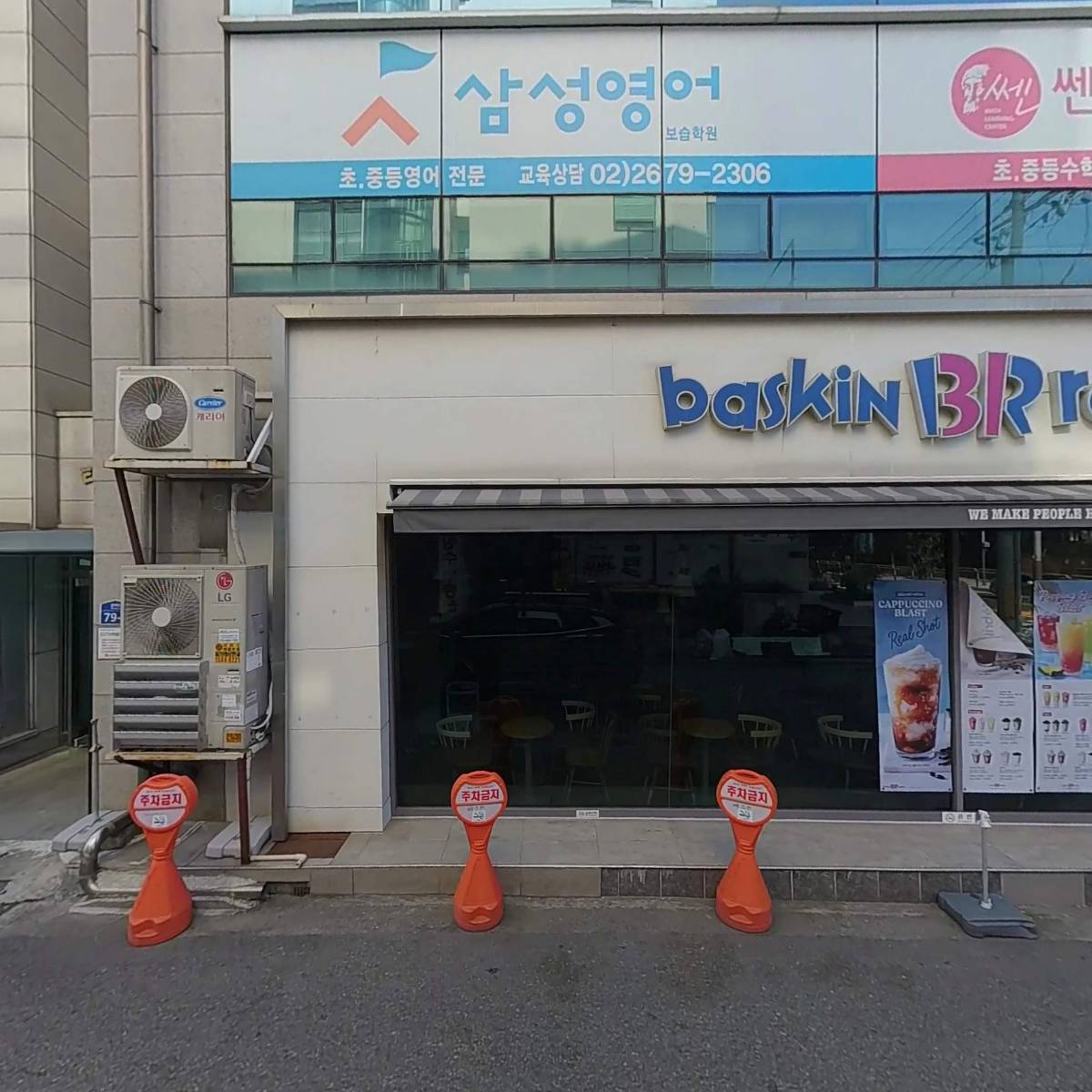 주식회사 비알앤씨(BRNC Inc)