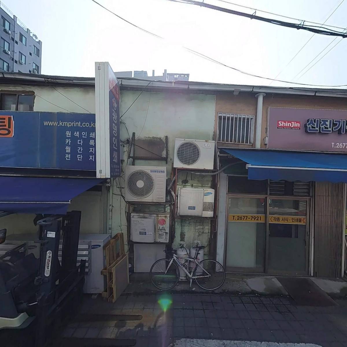 주식회사 메가프린트