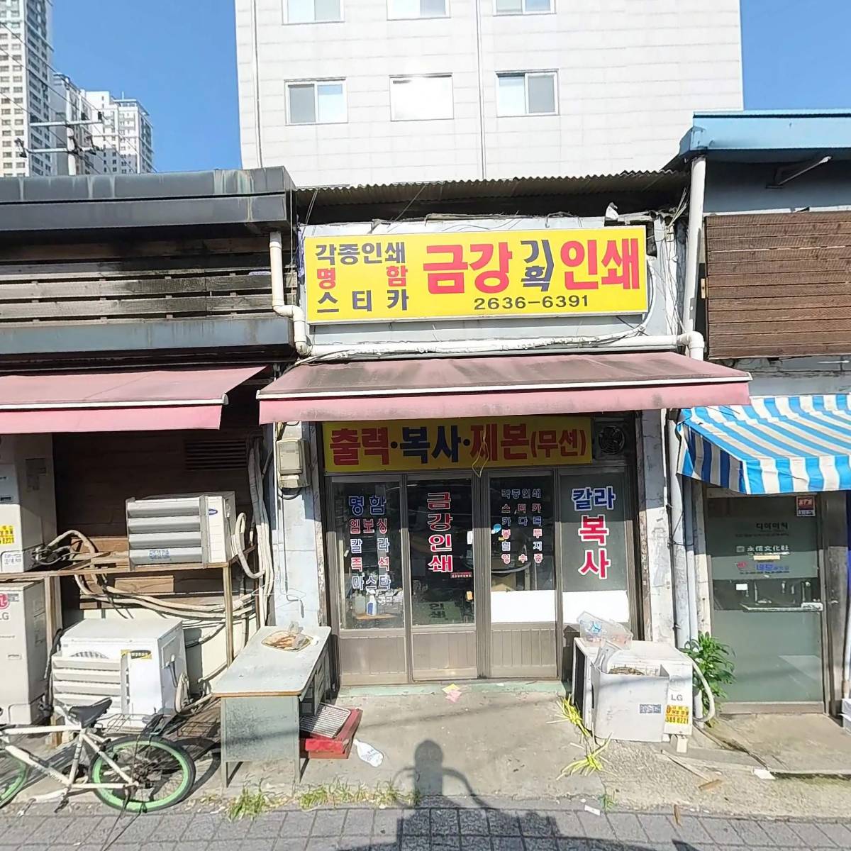 주식회사 메가프린트_3