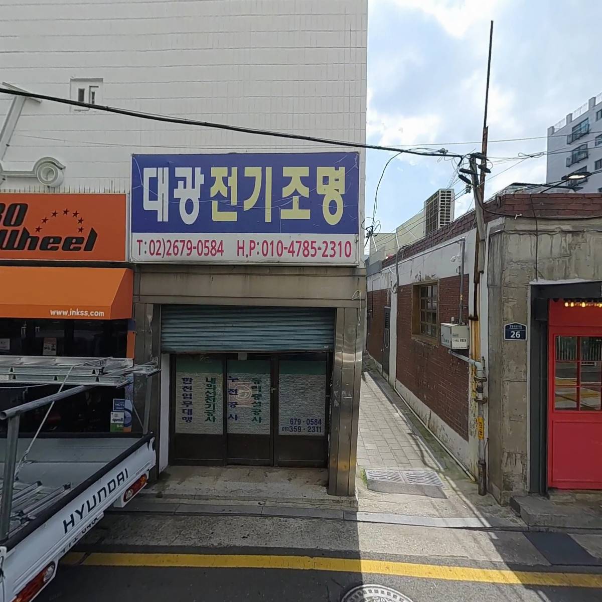 (주)케이앤에스파트너스