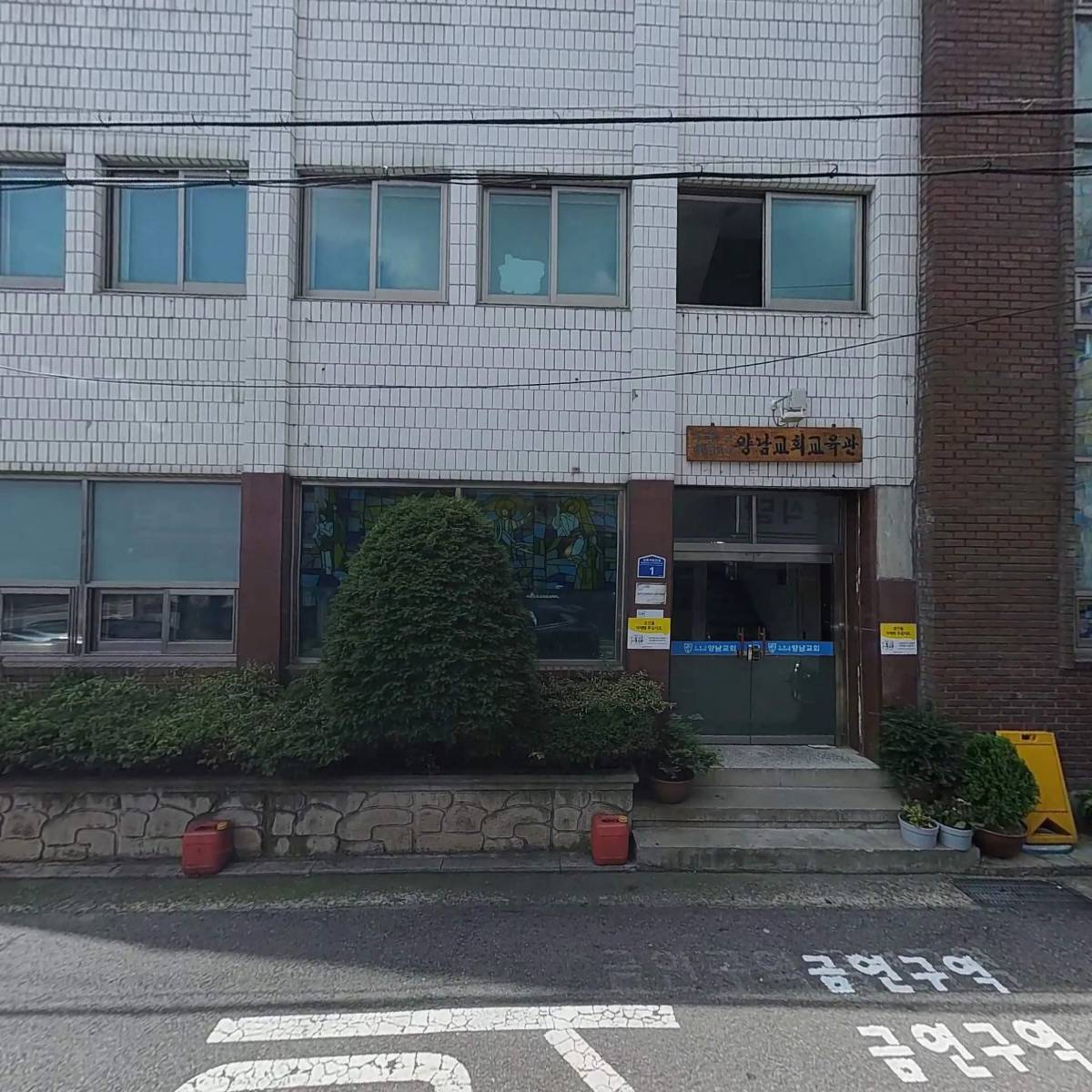 장군집