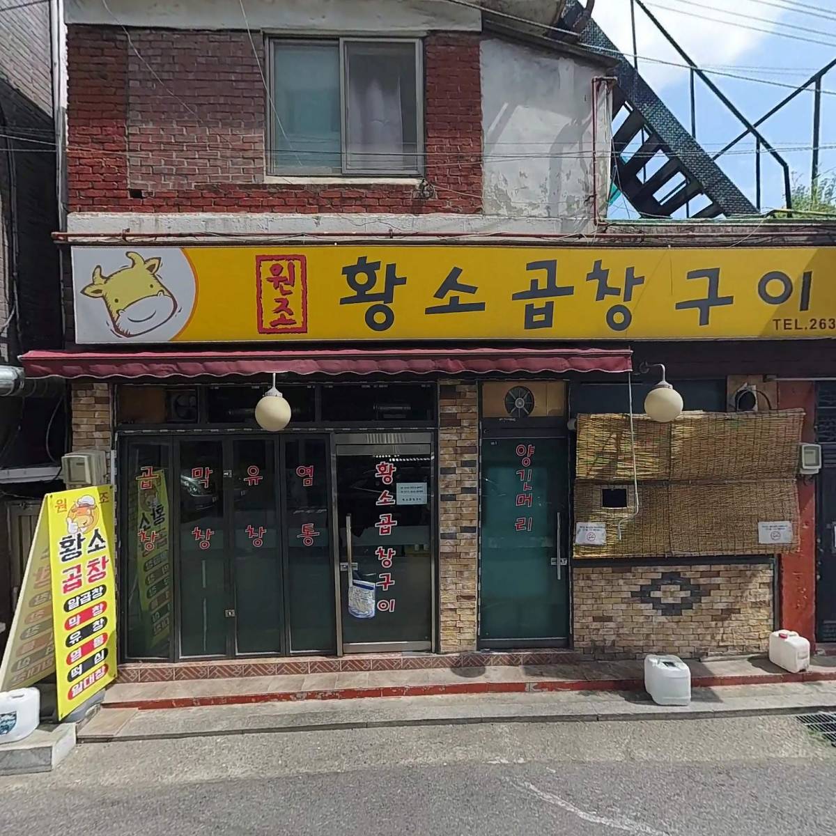 장군집_3