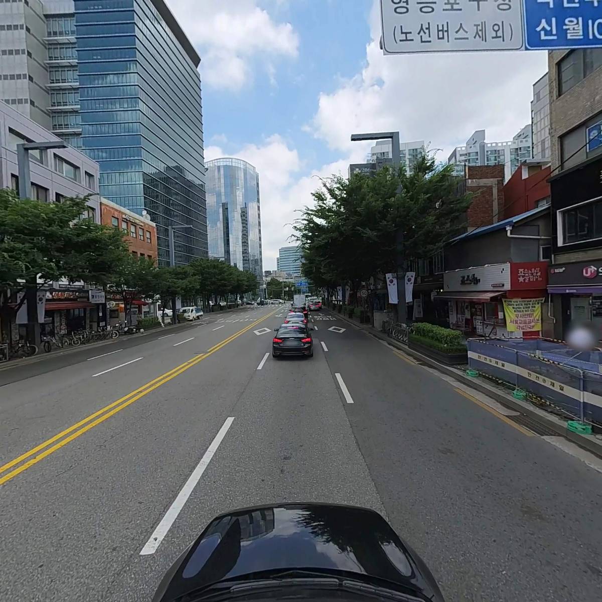 법무사 박영진사무소_4