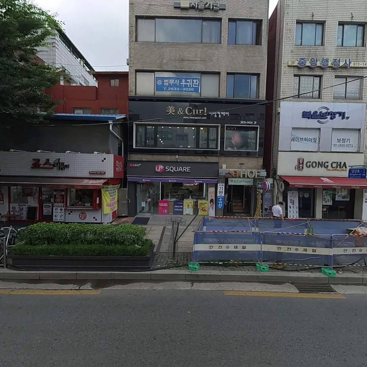 (주)대광물류