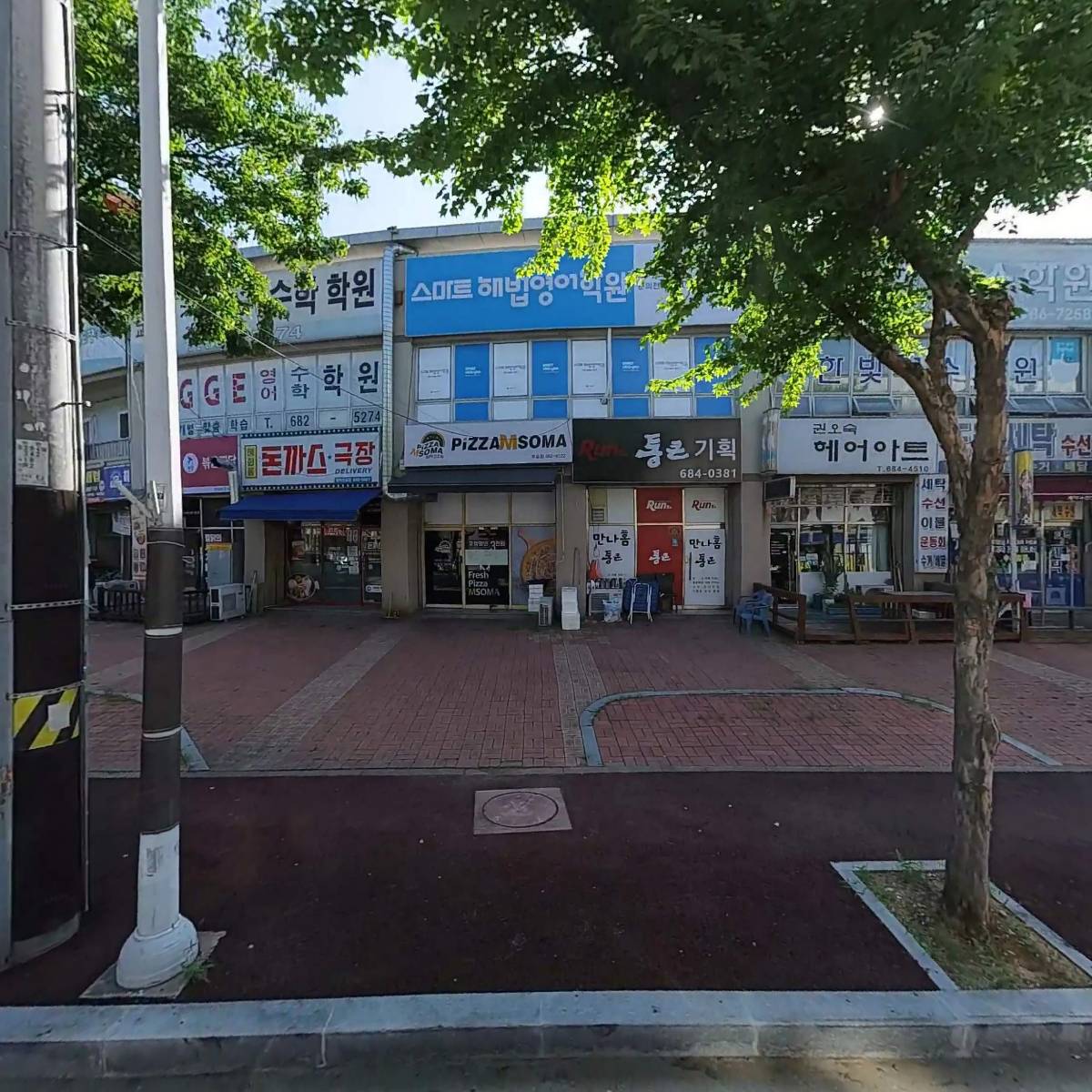 인화정공