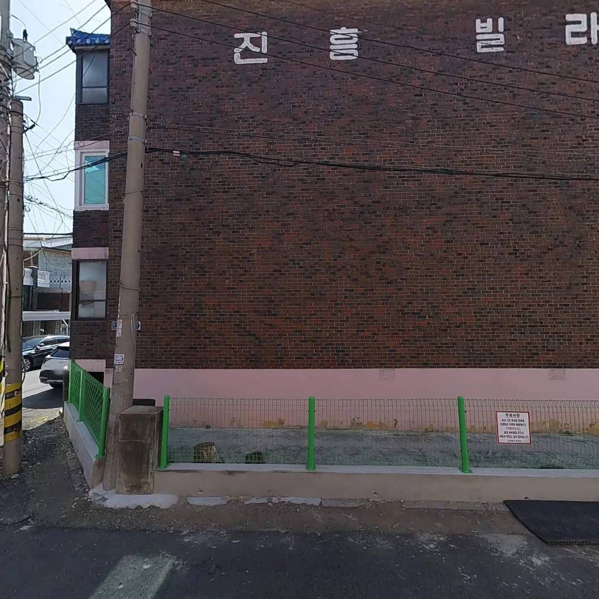 (주)태산종합조경