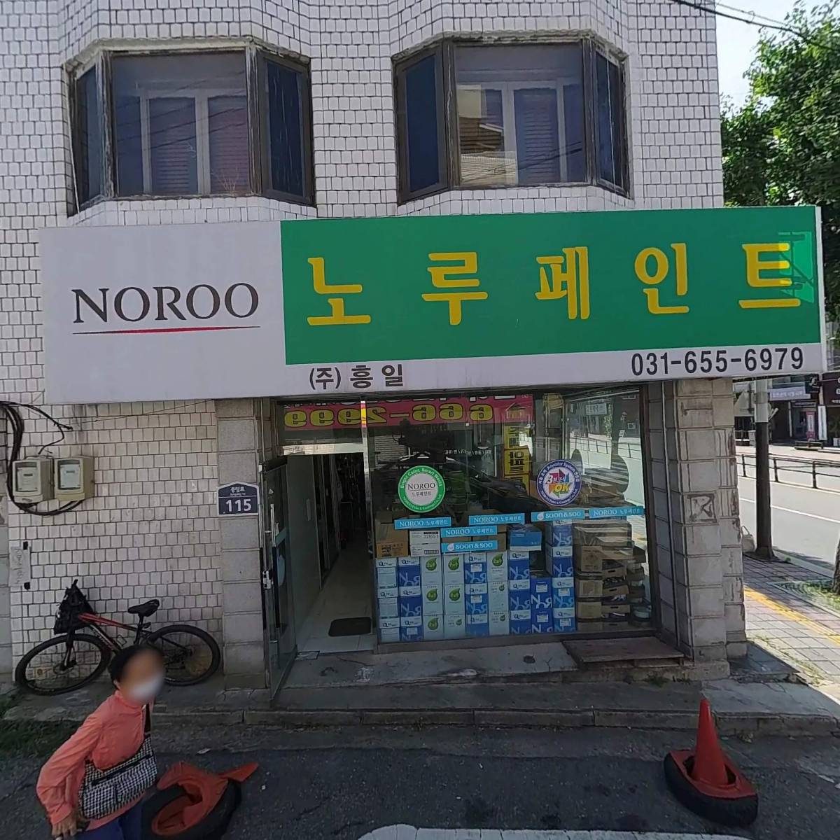 대한예수교장로회 꿈꾸는 교회_3