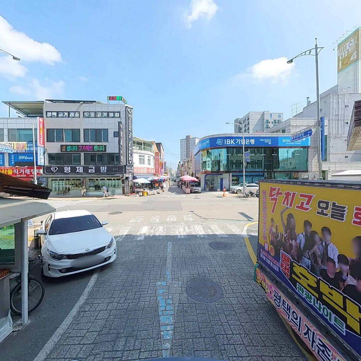 보화당_2