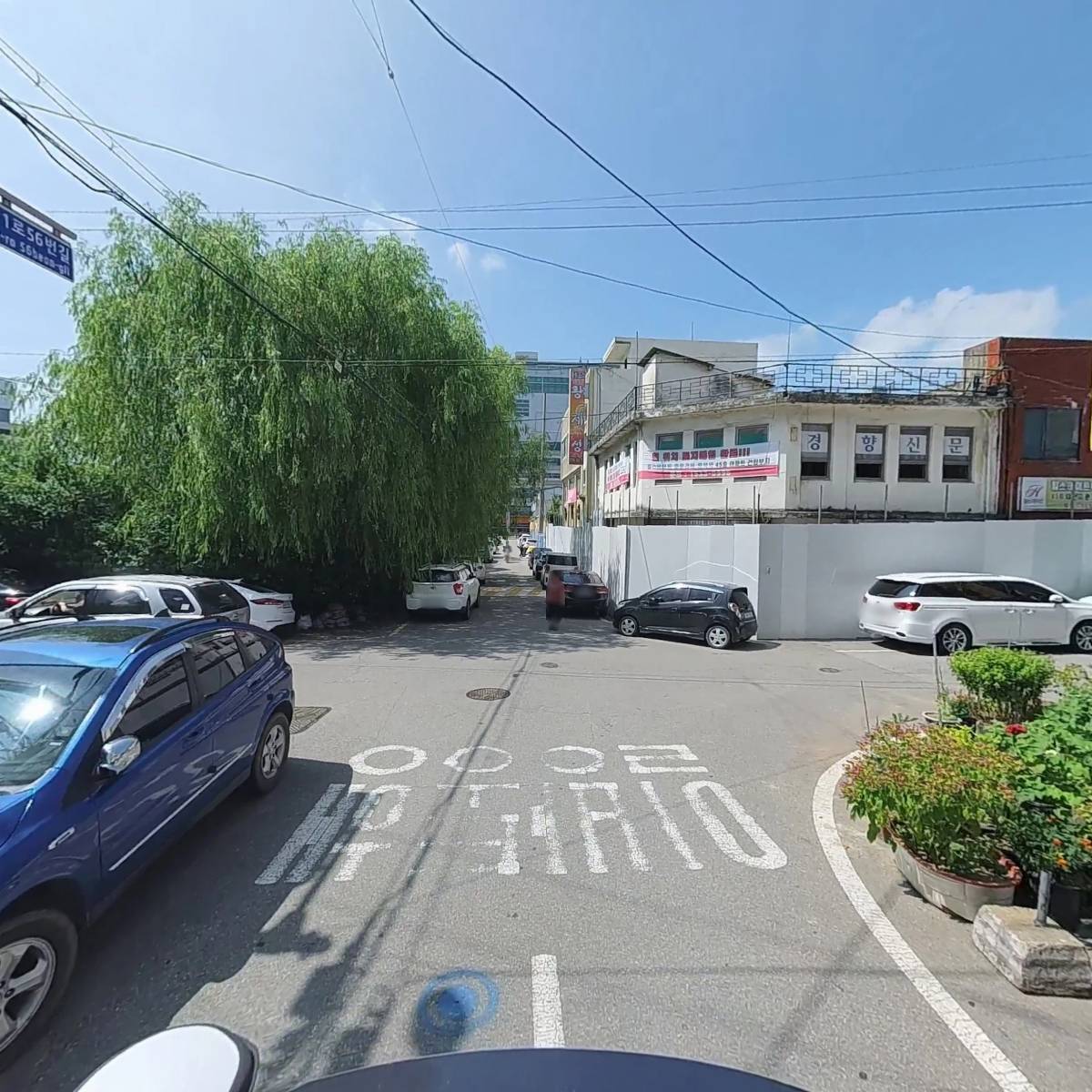 사단법인 한국사진작가협회 평택지부_2