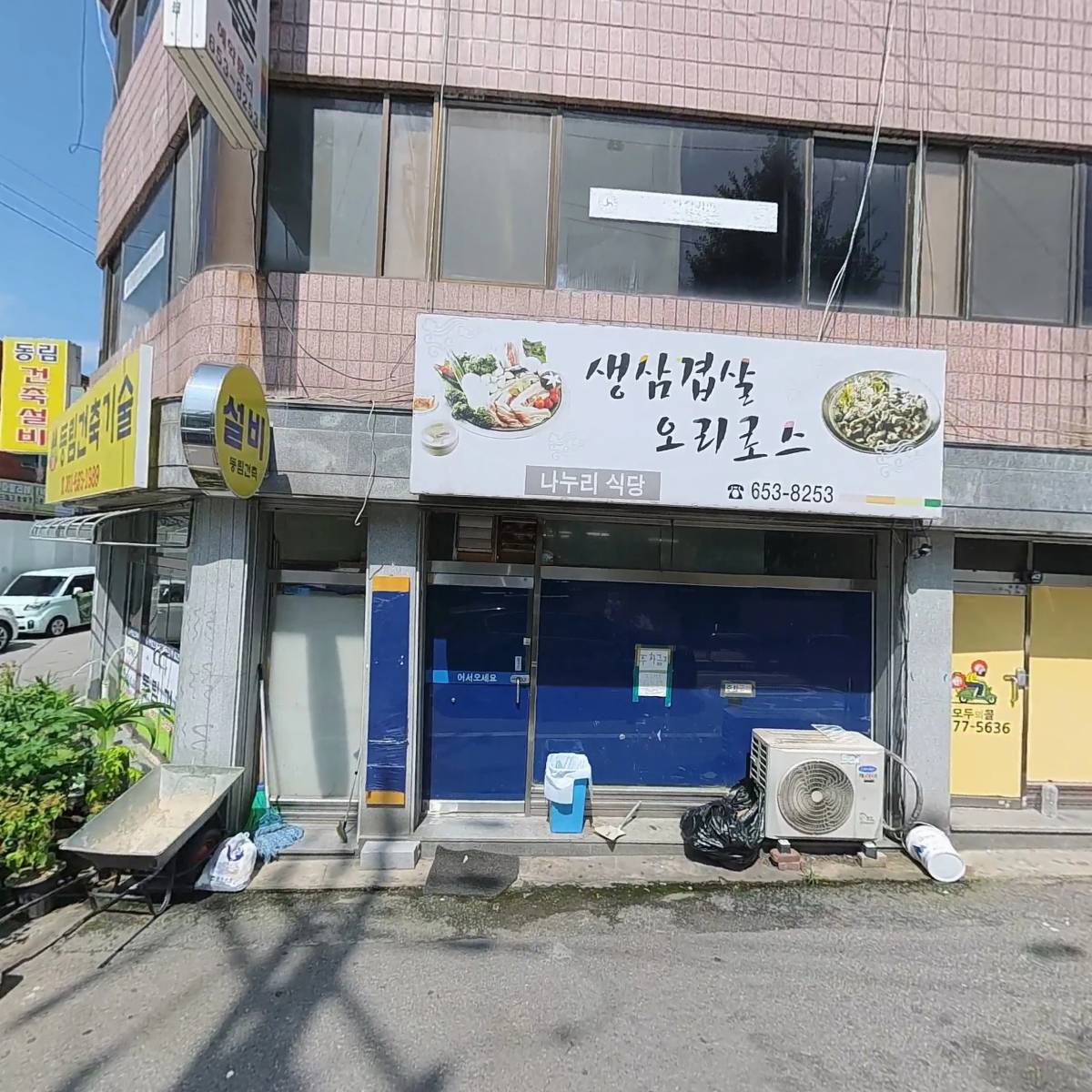 사단법인 한국사진작가협회 평택지부_3
