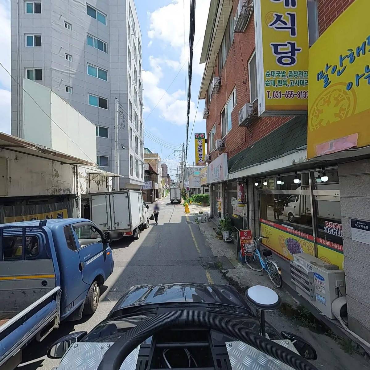 삼원상회_4