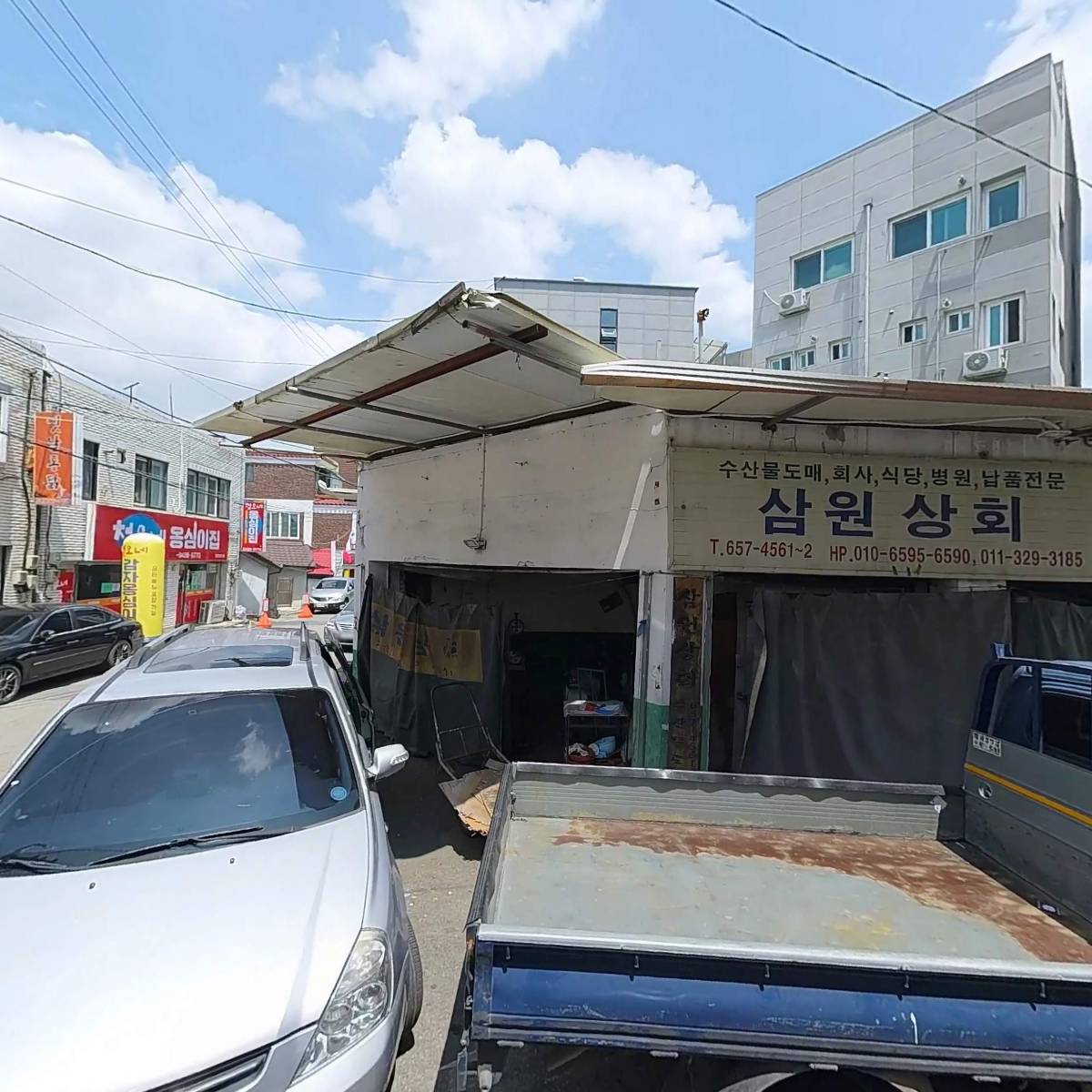 삼원상회_3