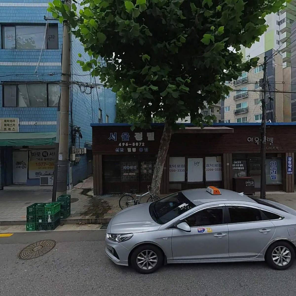 상도상사