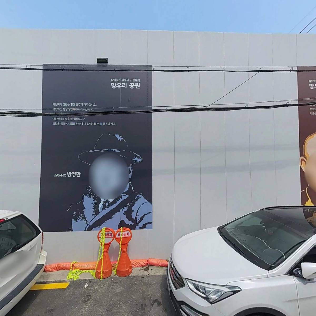 전주한식부페