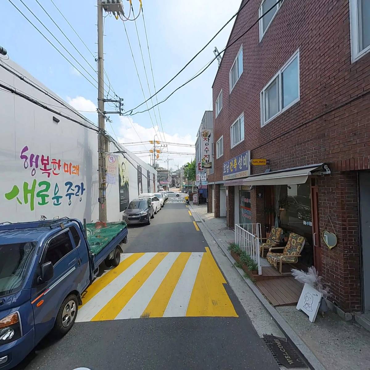 세움유통_2