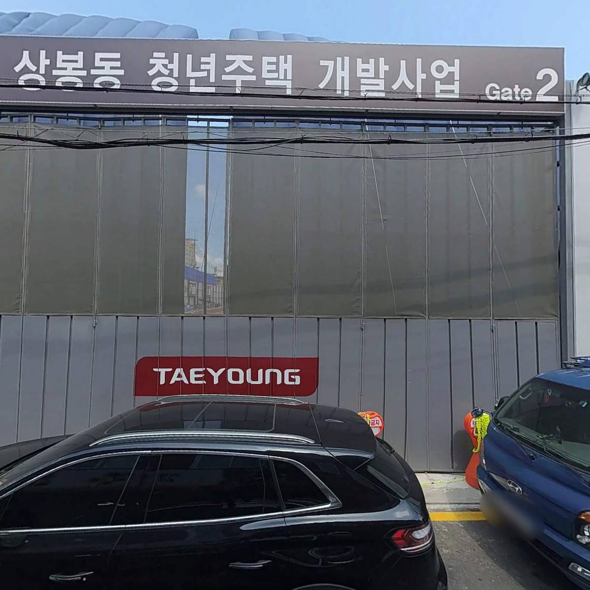 세움유통