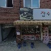 세움유통_3