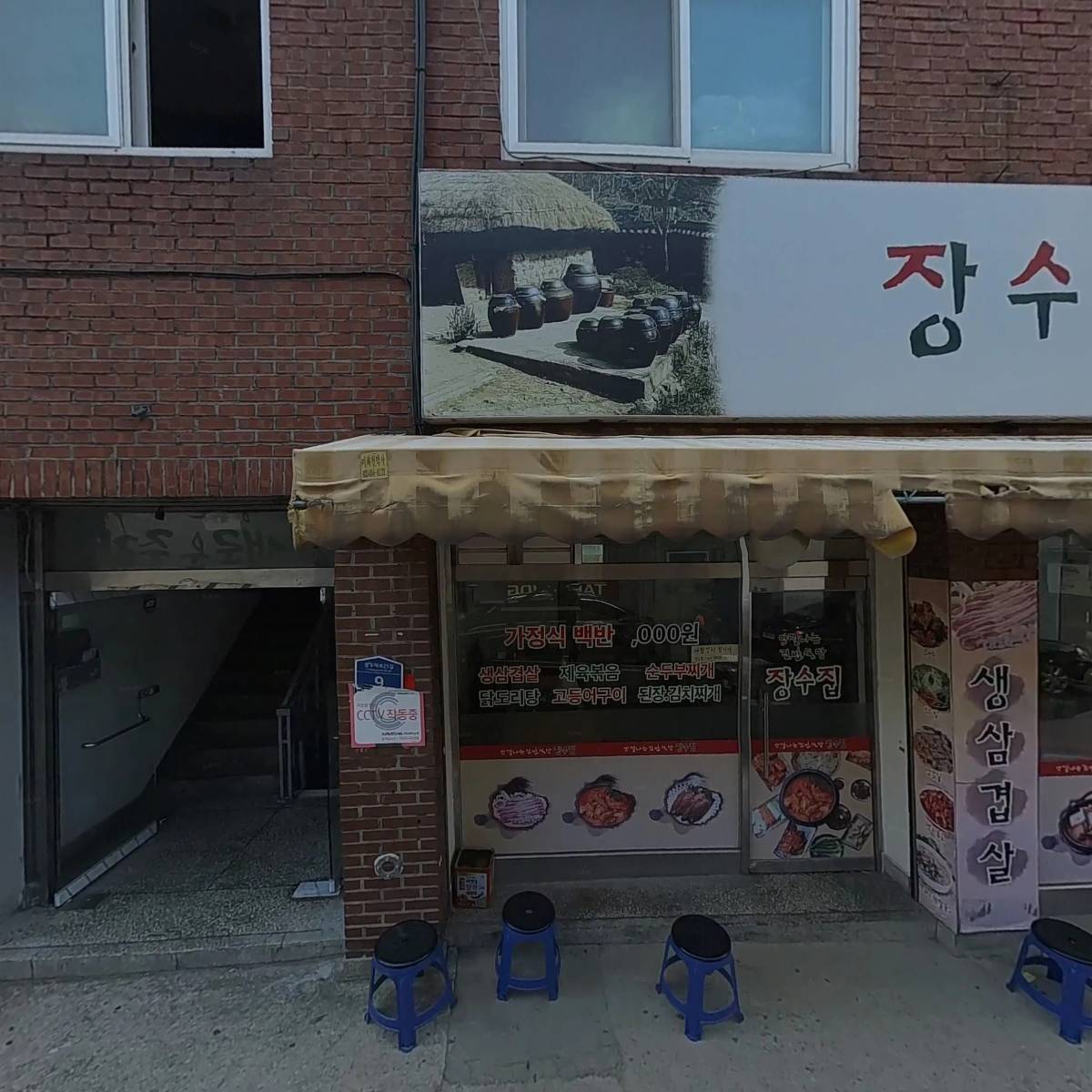 엠파스(Empas)_3