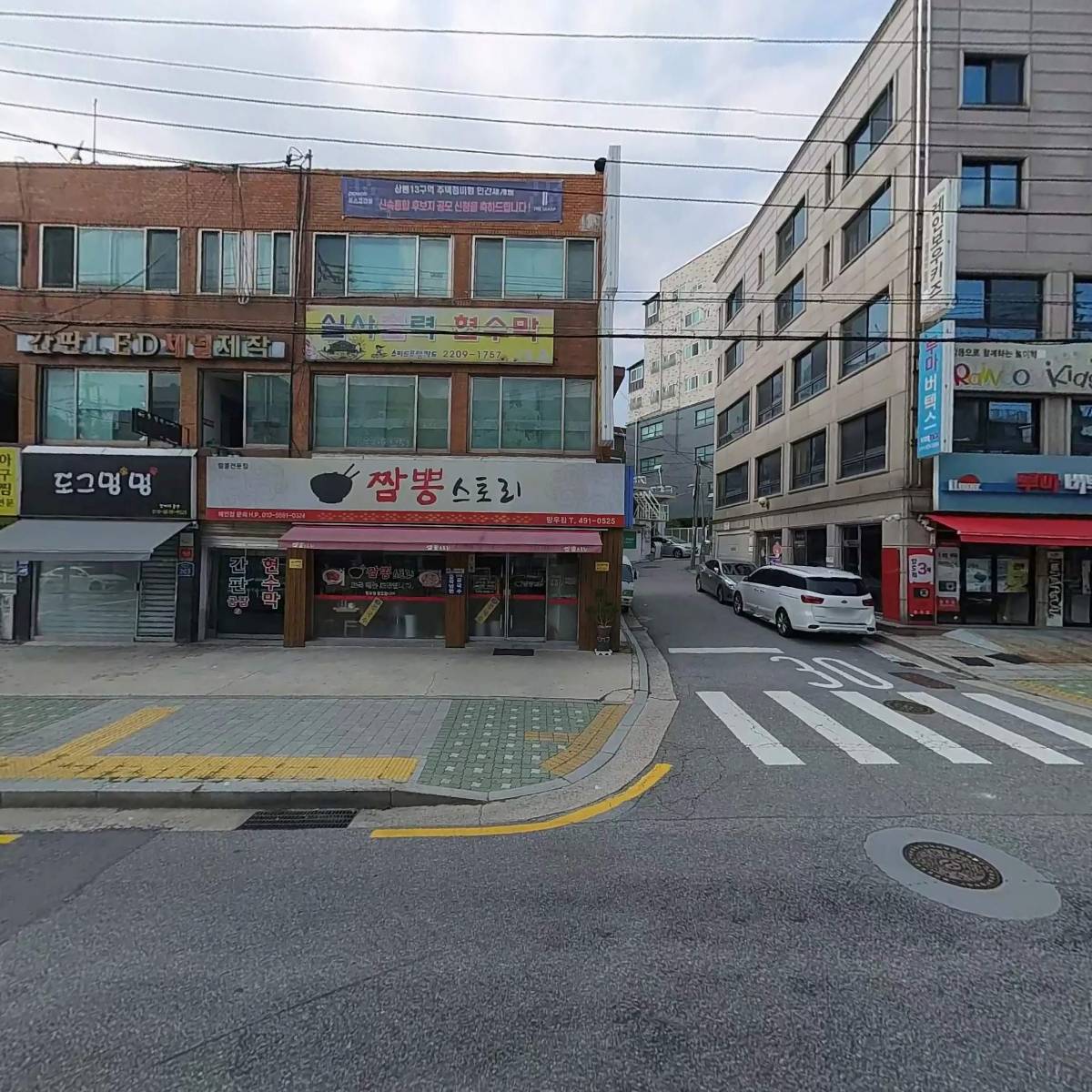 주식회사제이엔케이플래닝