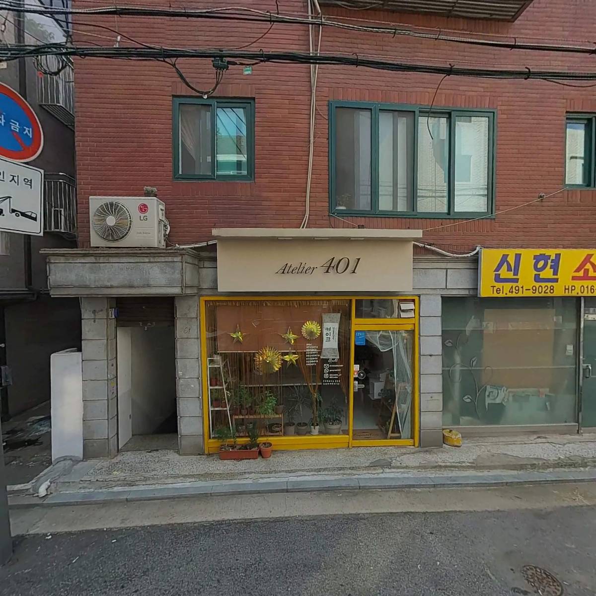 만타컴퍼니_3