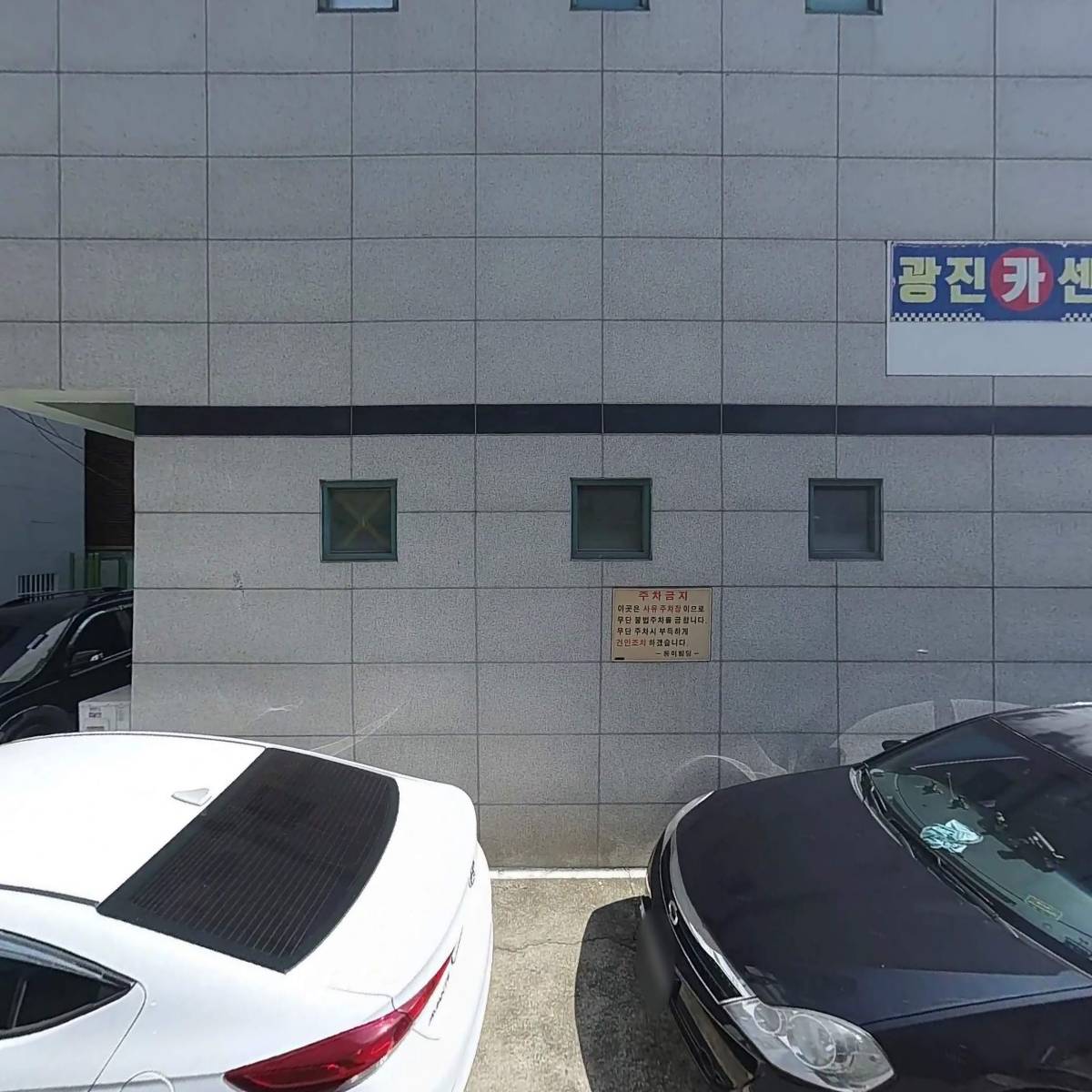 유니코산전