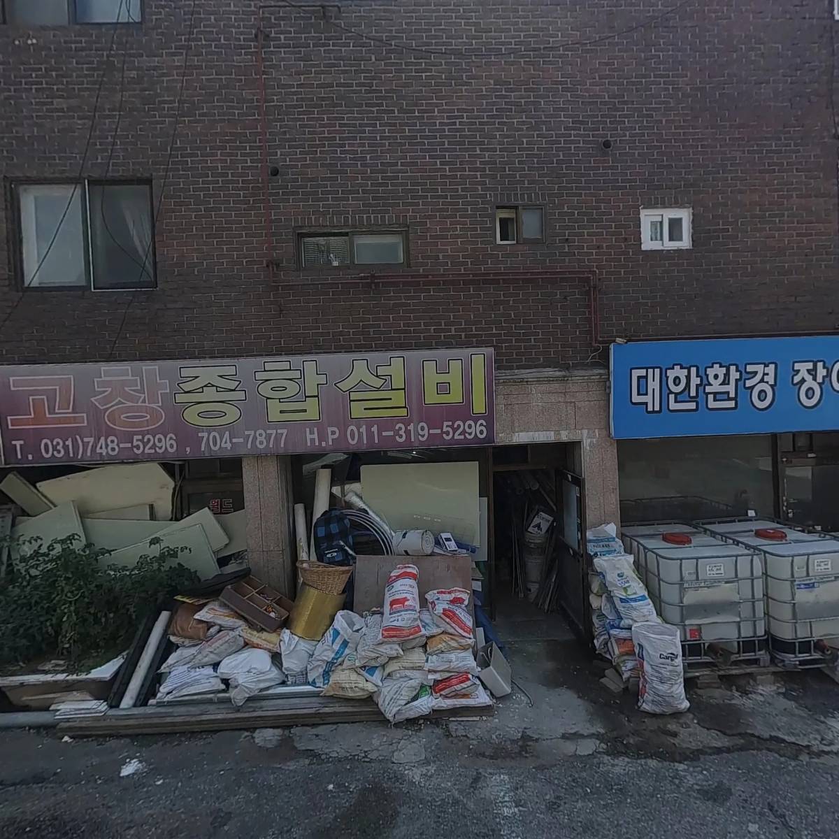 성일금속