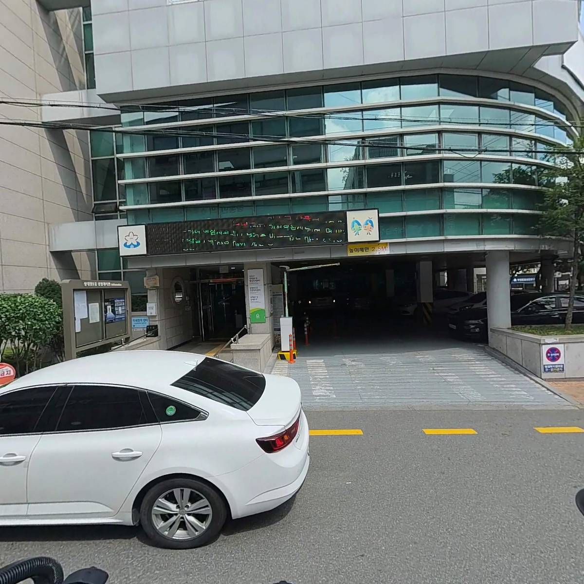 상대원1동 행정복지센터