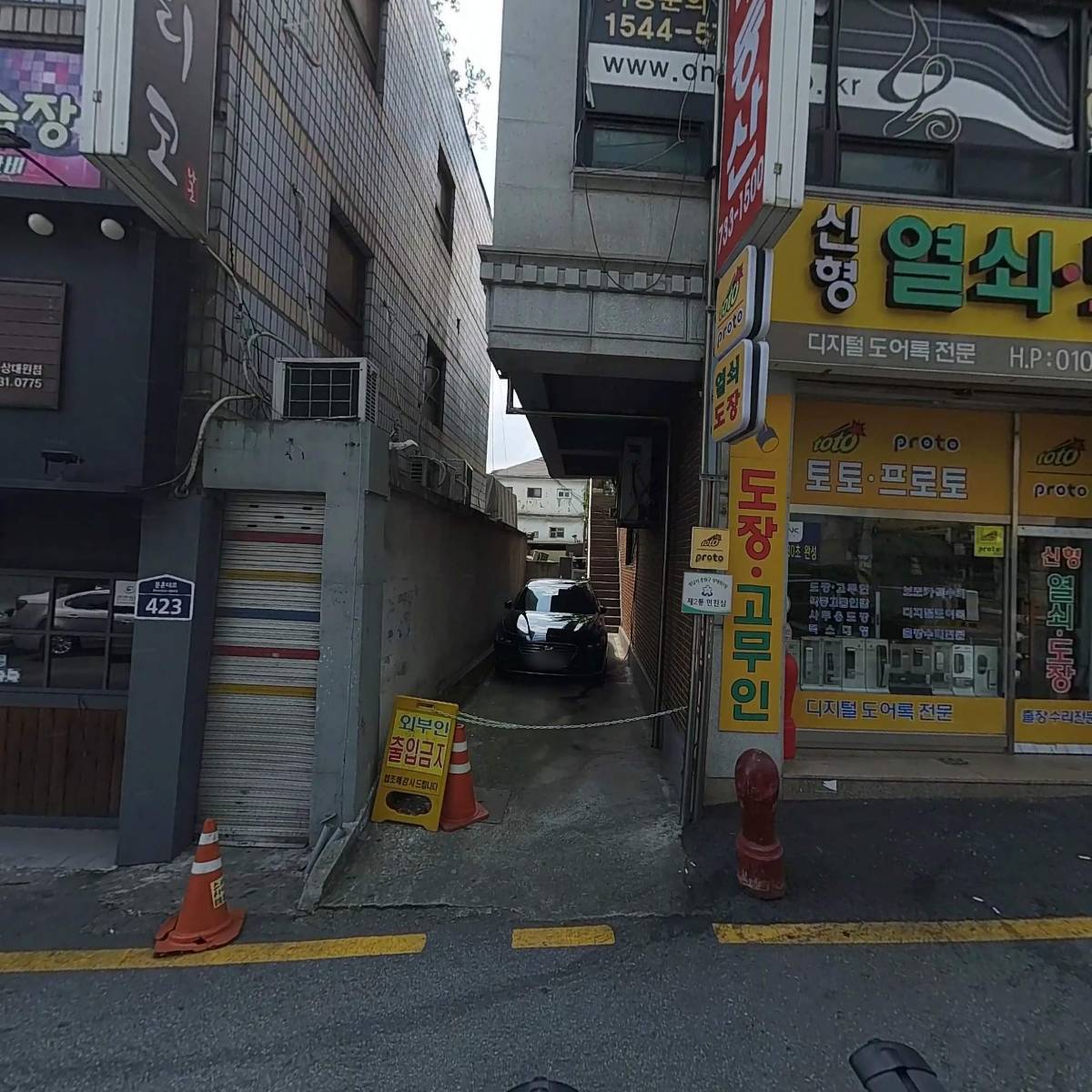상대원1동 행정복지센터_3