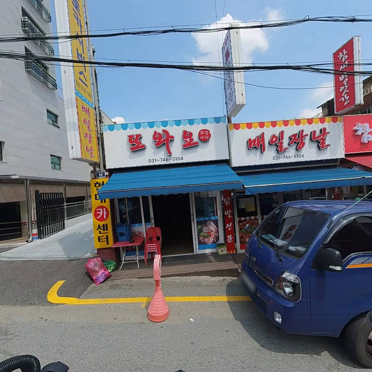 언니네찬