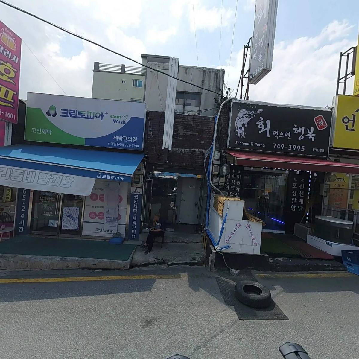 언니네찬_3