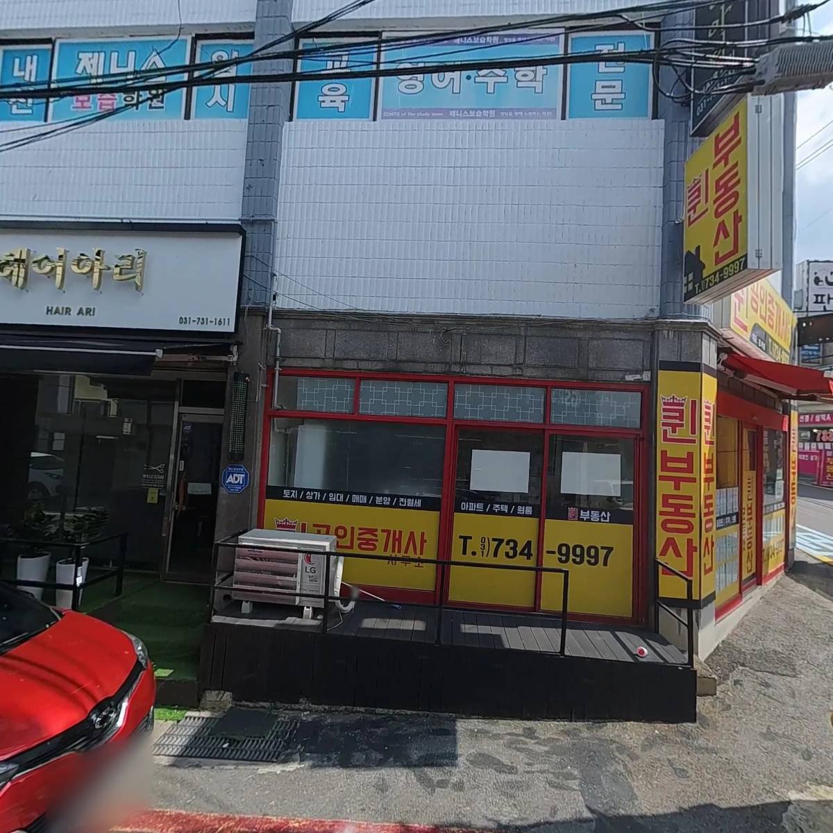 안자는 가게 상대원점