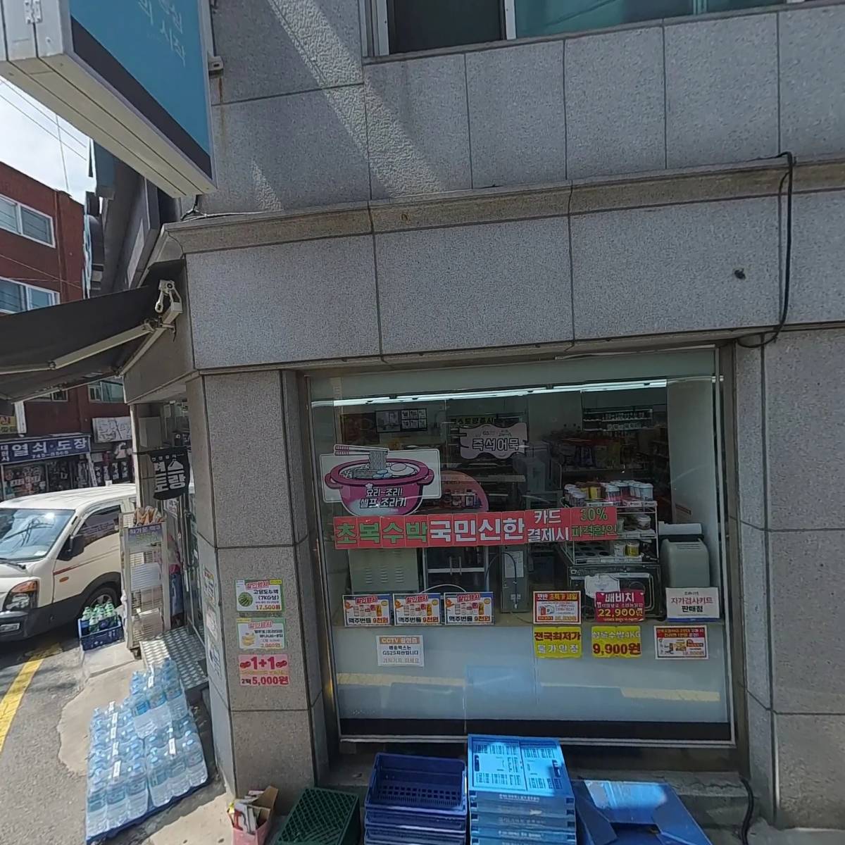 안자는 가게 상대원점_3