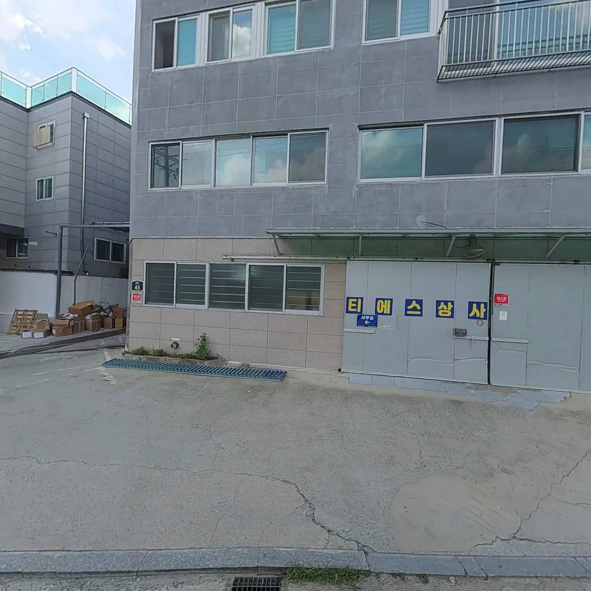 주식회사 티에스상사