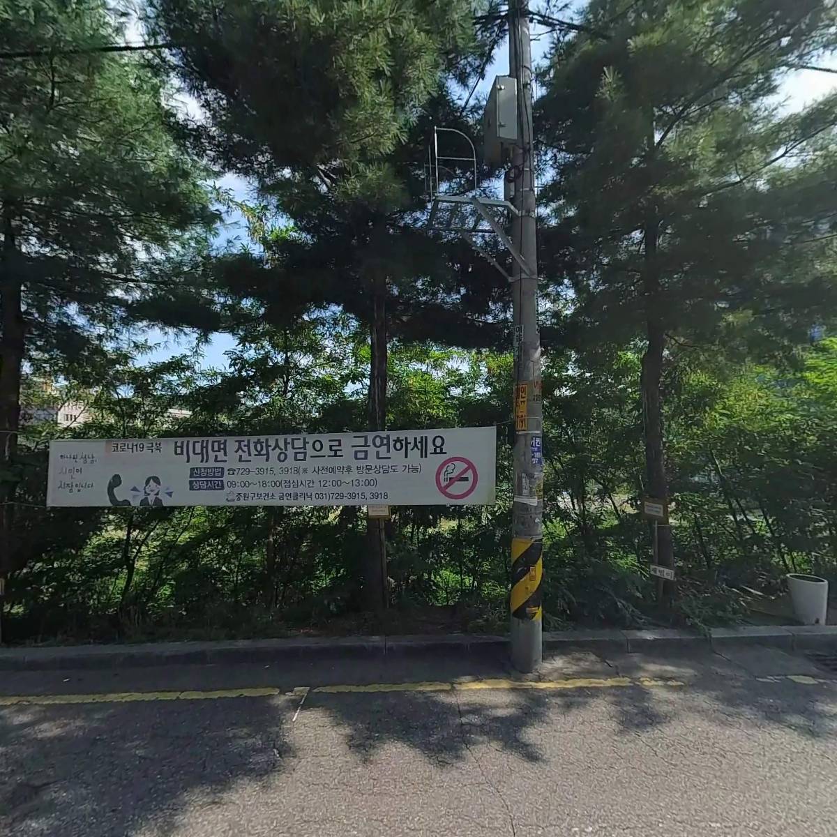주식회사 파워벨리_3