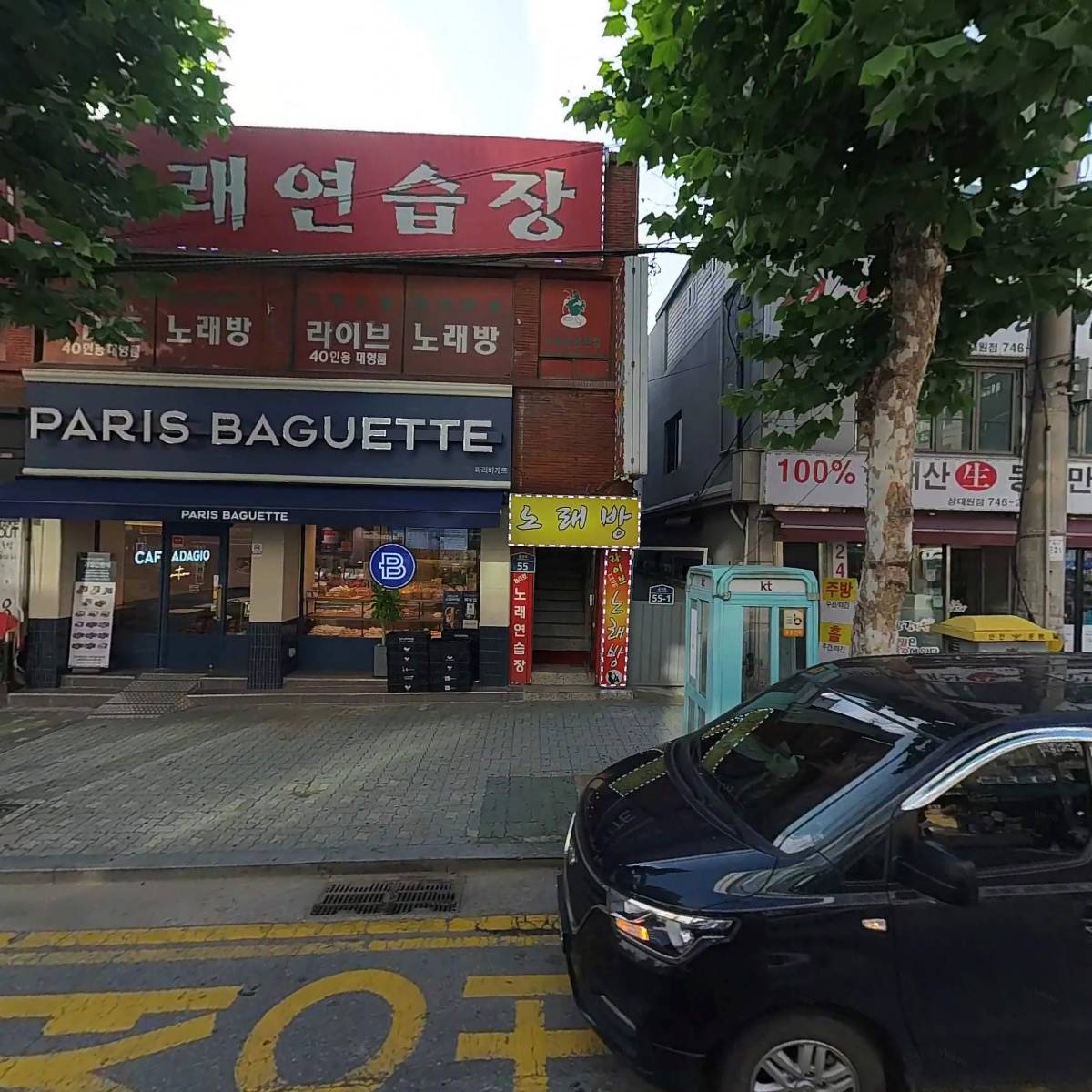 (주)영미트