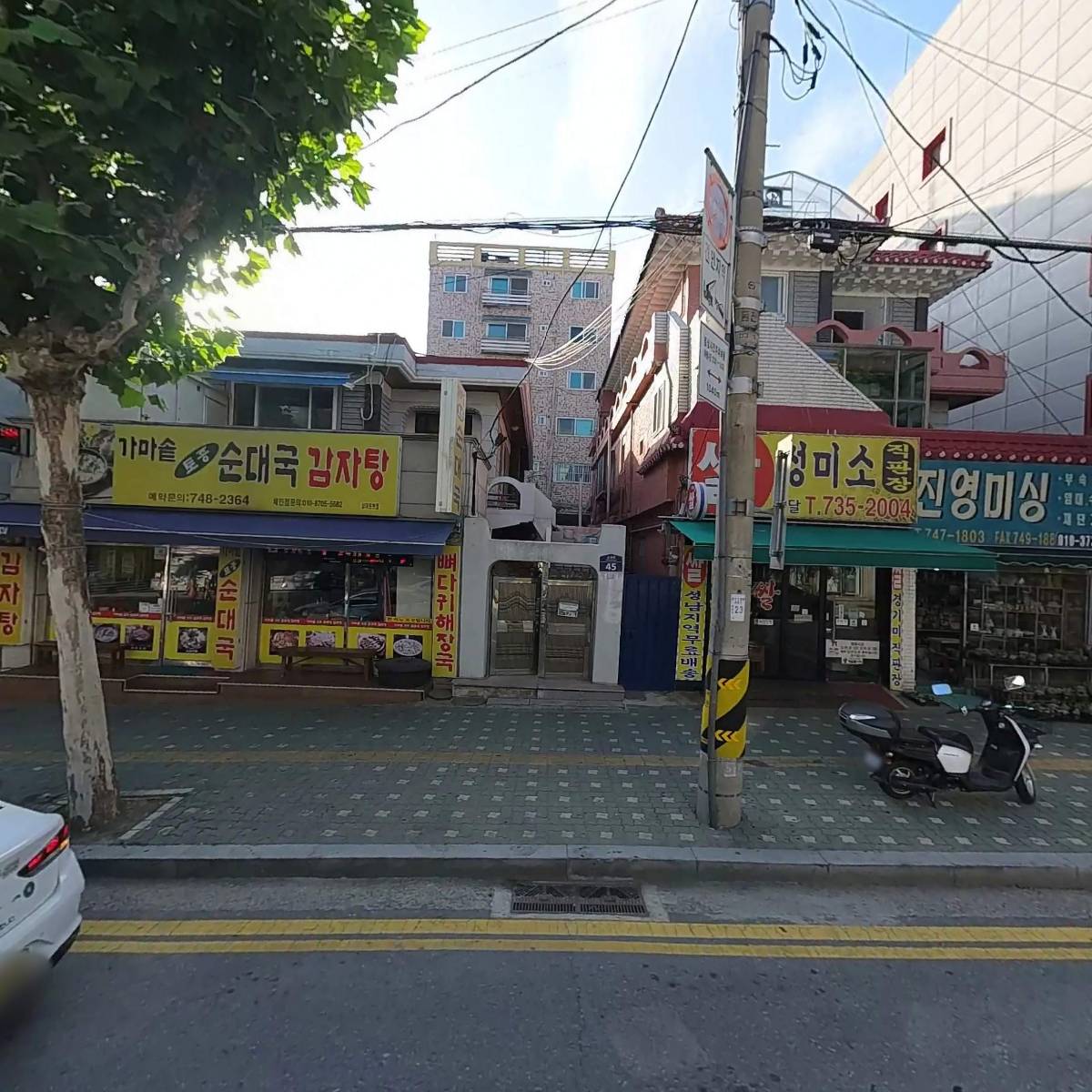 가마솥토종순대국감자탕